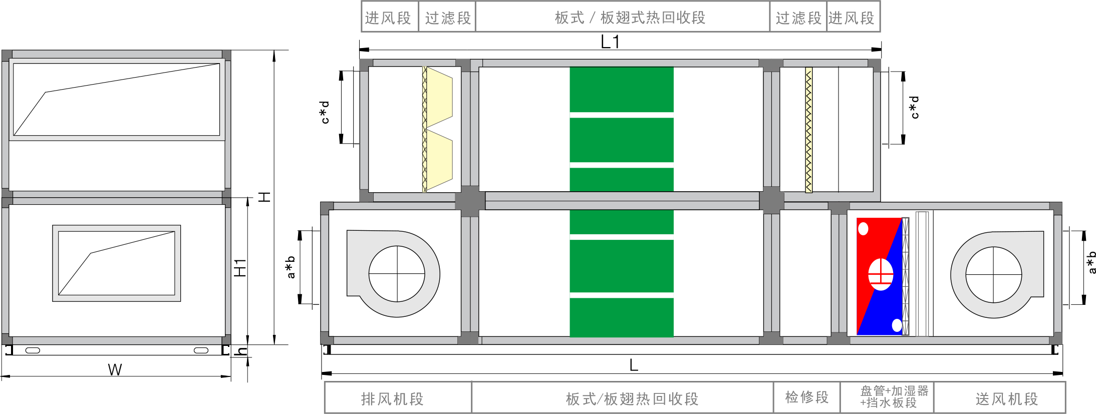 寒亭板翅/板式组合形式五